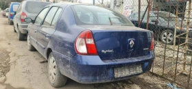 Renault Clio - 520 € / 1017.03 лв. - 81373315 6