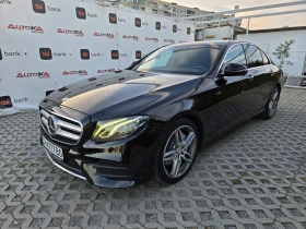 Mercedes-Benz E 220 194кс/AMG LINE/DIGITAL/DISTR/BURMESTER/HUD/9G - 20900 € - 36224888 6