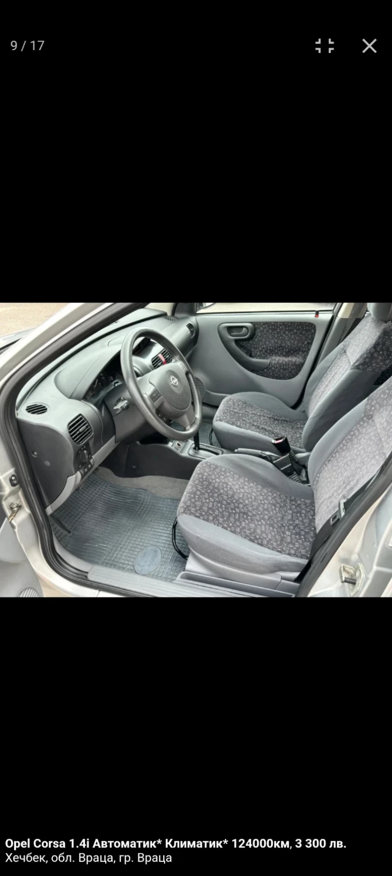 Opel Corsa, снимка 7 - Автомобили и джипове - 48109391