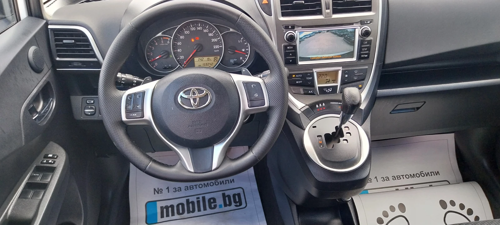 Toyota Verso S 1.4D4D AVT.NAVI KAMERA 2бр - изображение 9