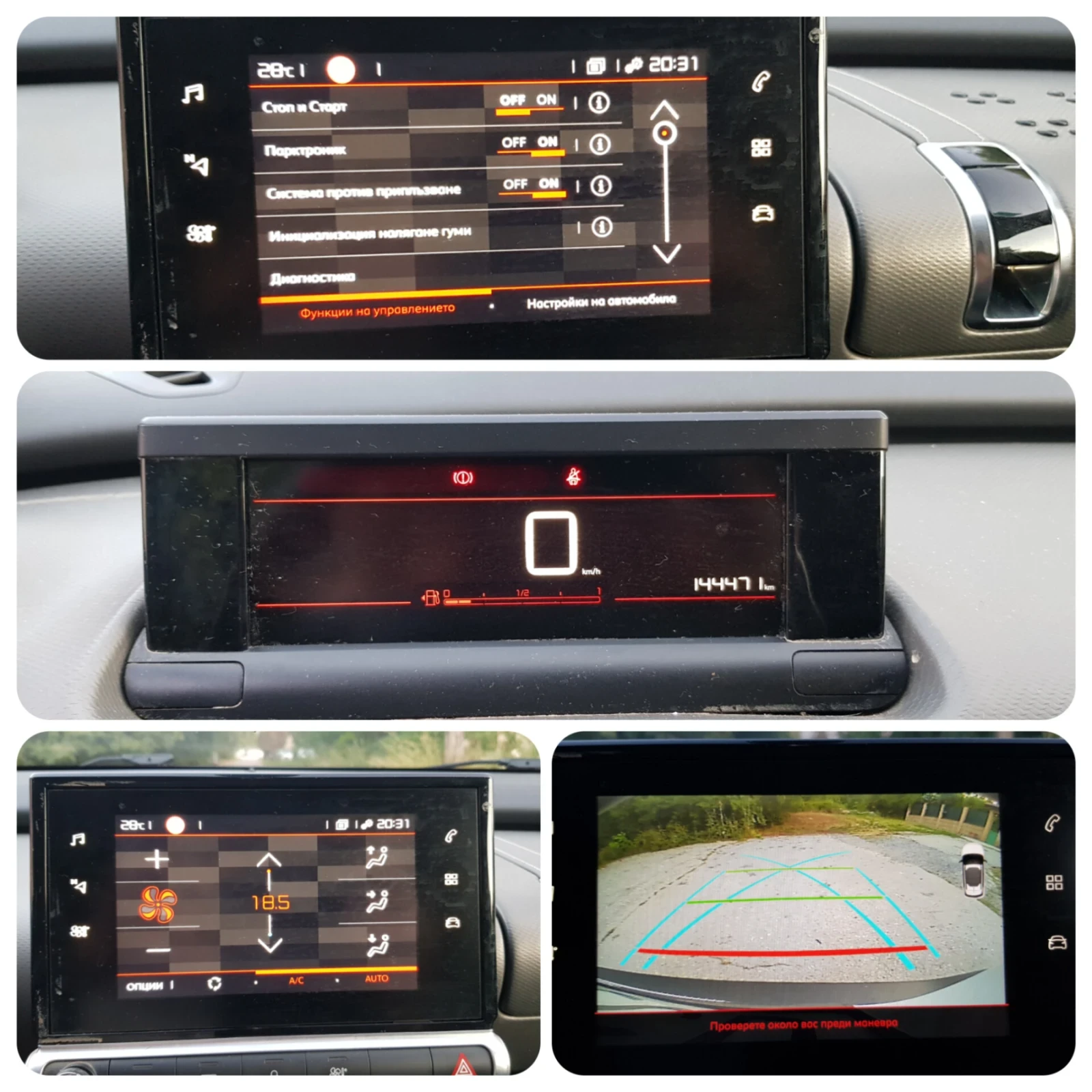 Citroen C4 Cactus 1.5HDI Facelitf, снимка 10 - Автомобили и джипове - 50423353
