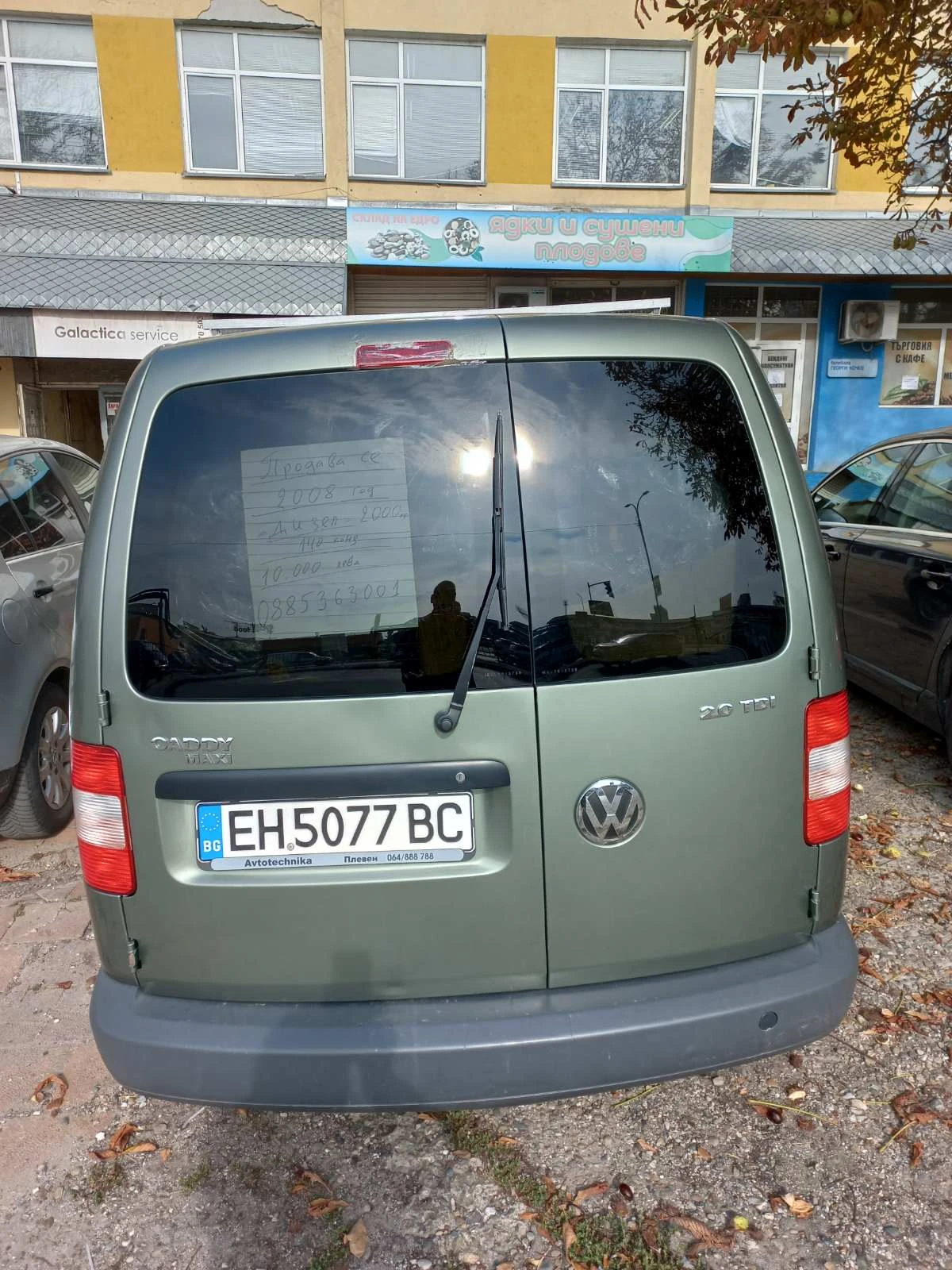 VW Caddy | Mobile.bg � ����������� 5