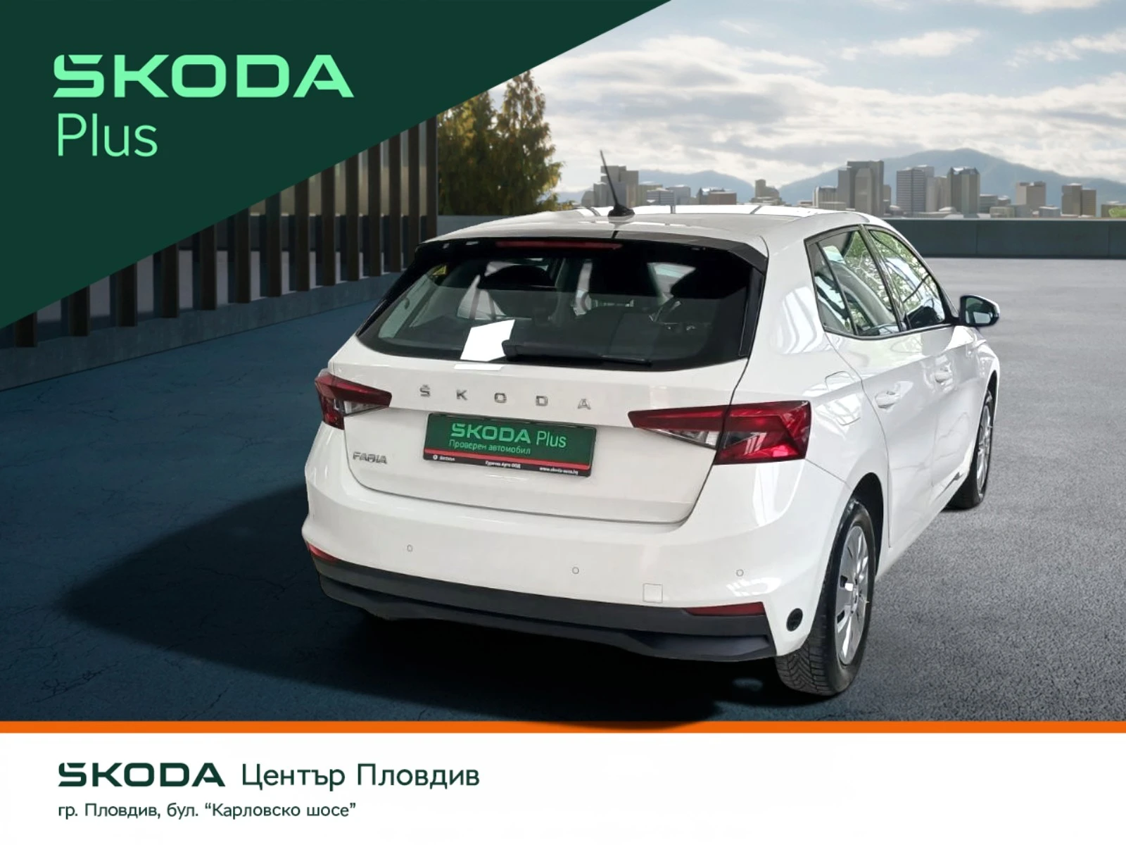 Skoda Fabia 1.0 MPI/65 �.�./LPG | Mobile.bg � ����������� 5