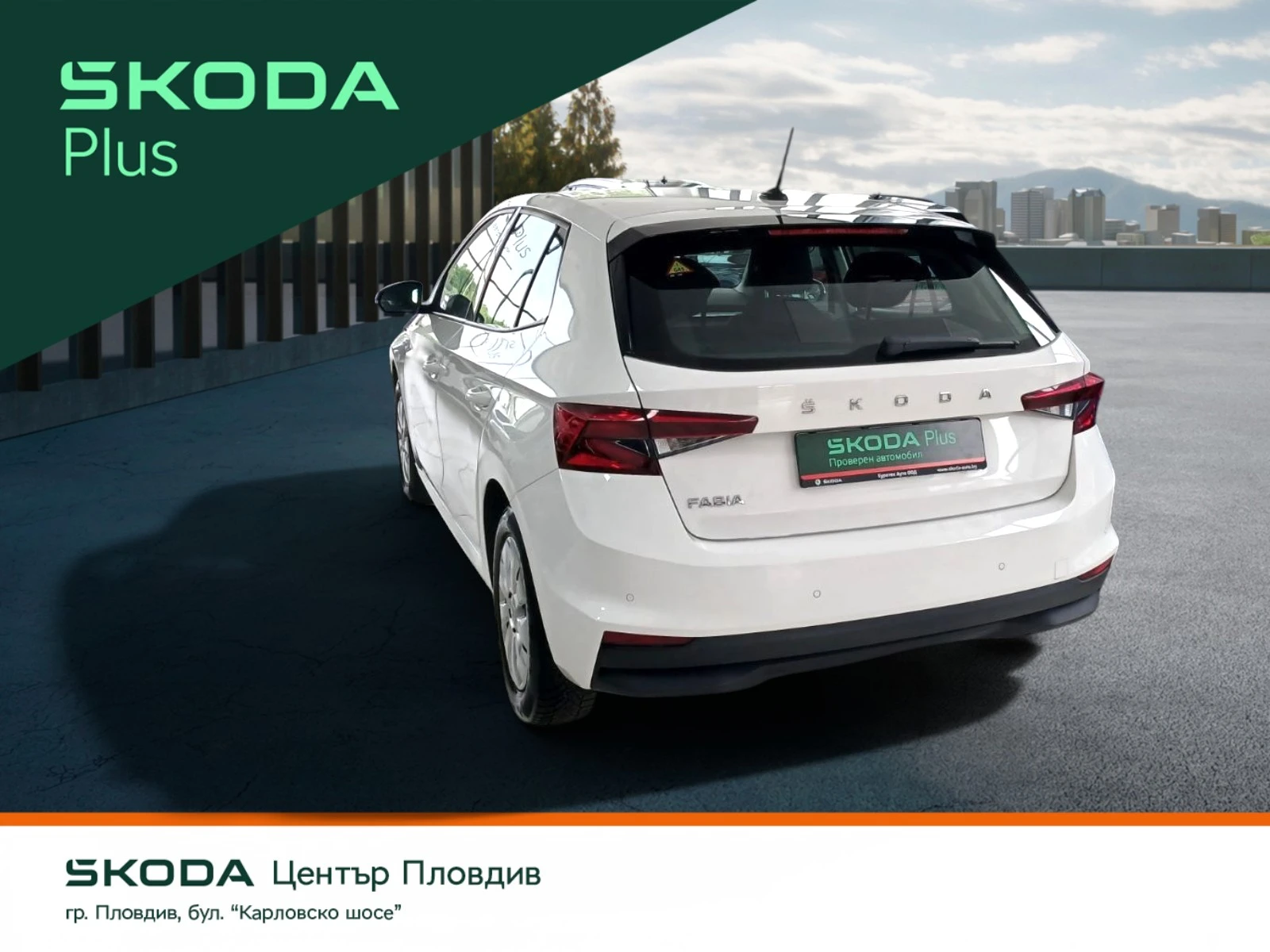 Skoda Fabia 1.0 MPI/65 �.�./LPG | Mobile.bg � ����������� 3