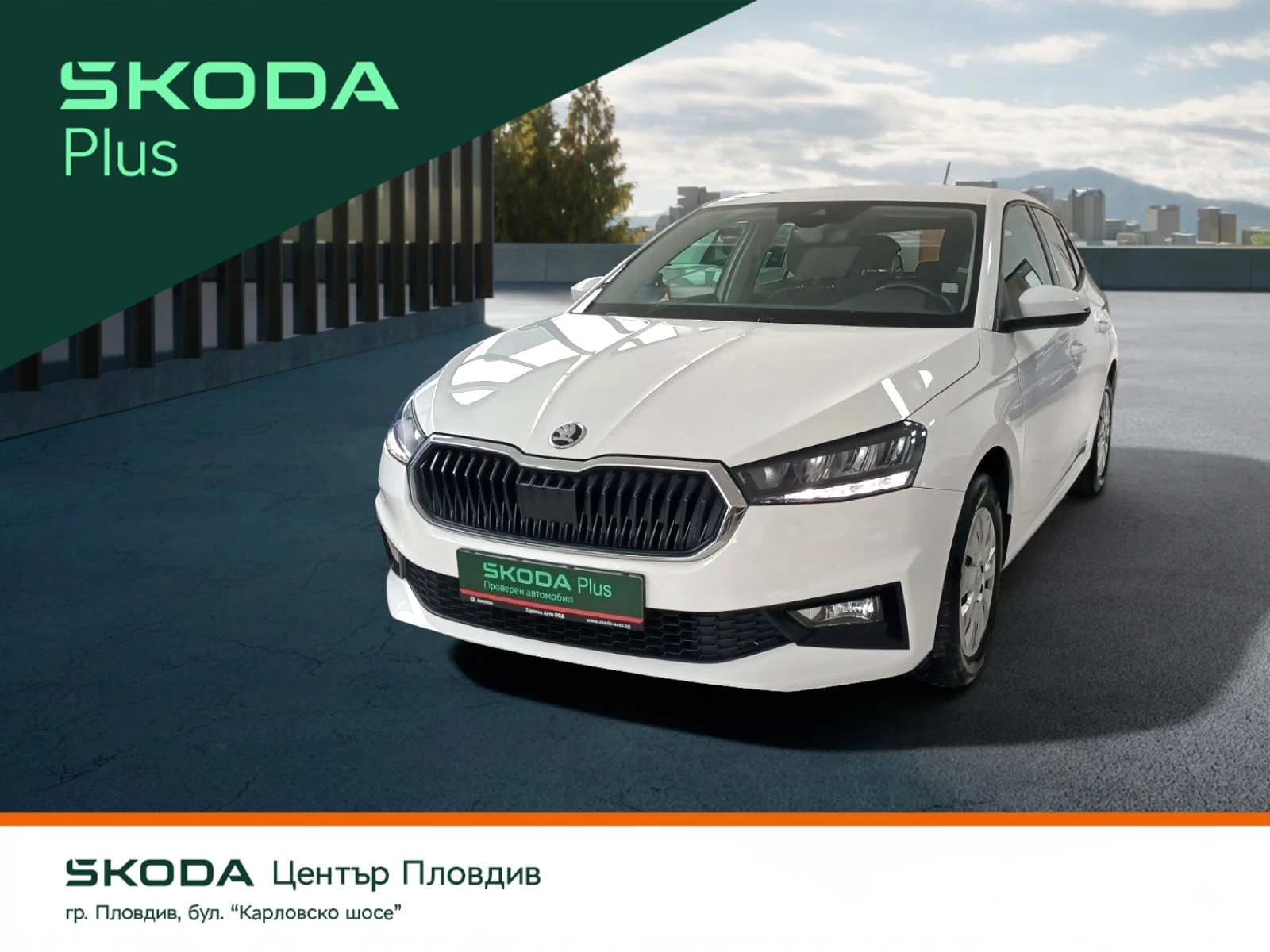 Skoda Fabia 1.0 MPI/65 �.�./LPG | Mobile.bg � ����������� 1