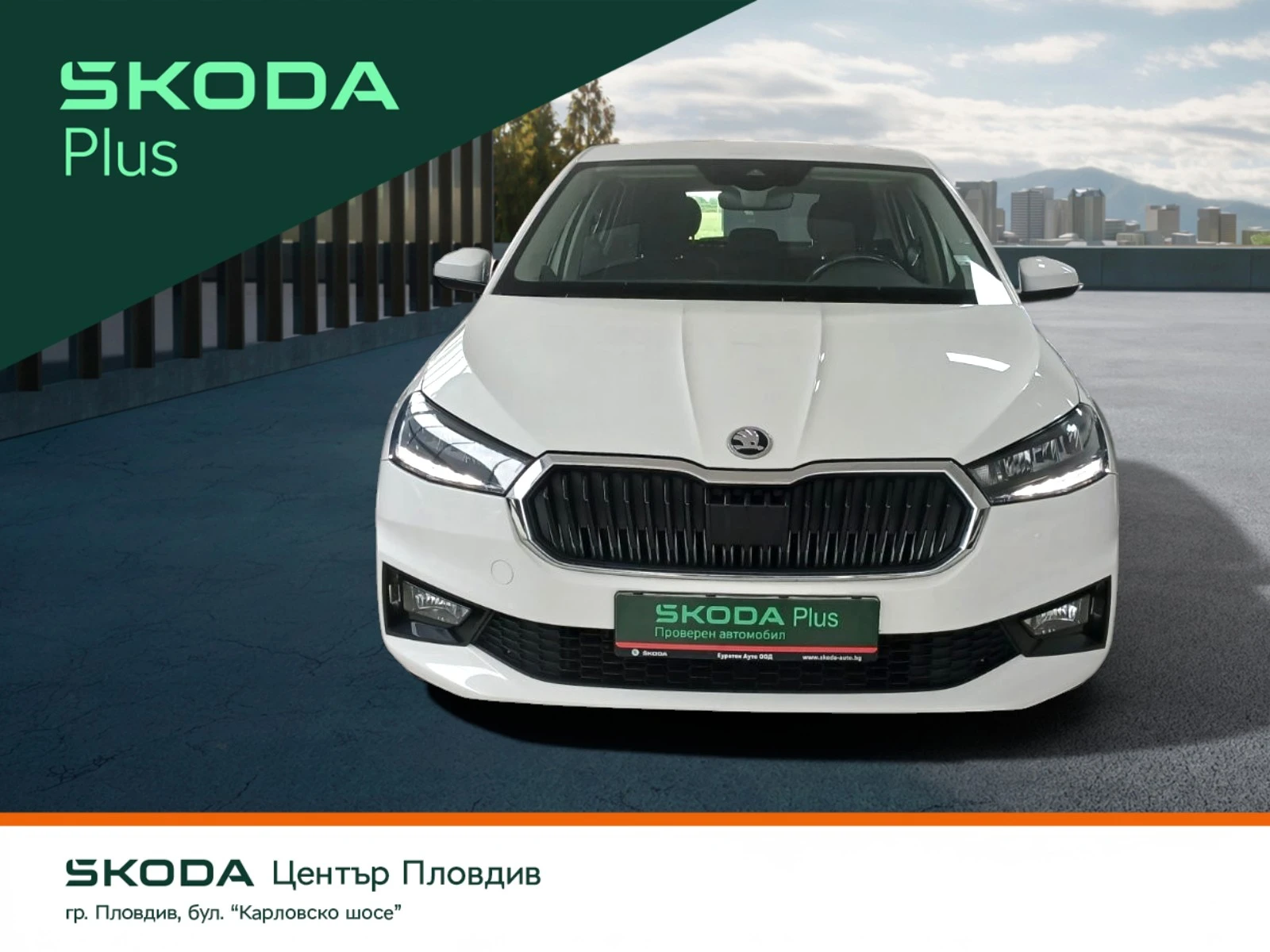 Skoda Fabia 1.0 MPI/65 �.�./LPG | Mobile.bg � ����������� 2