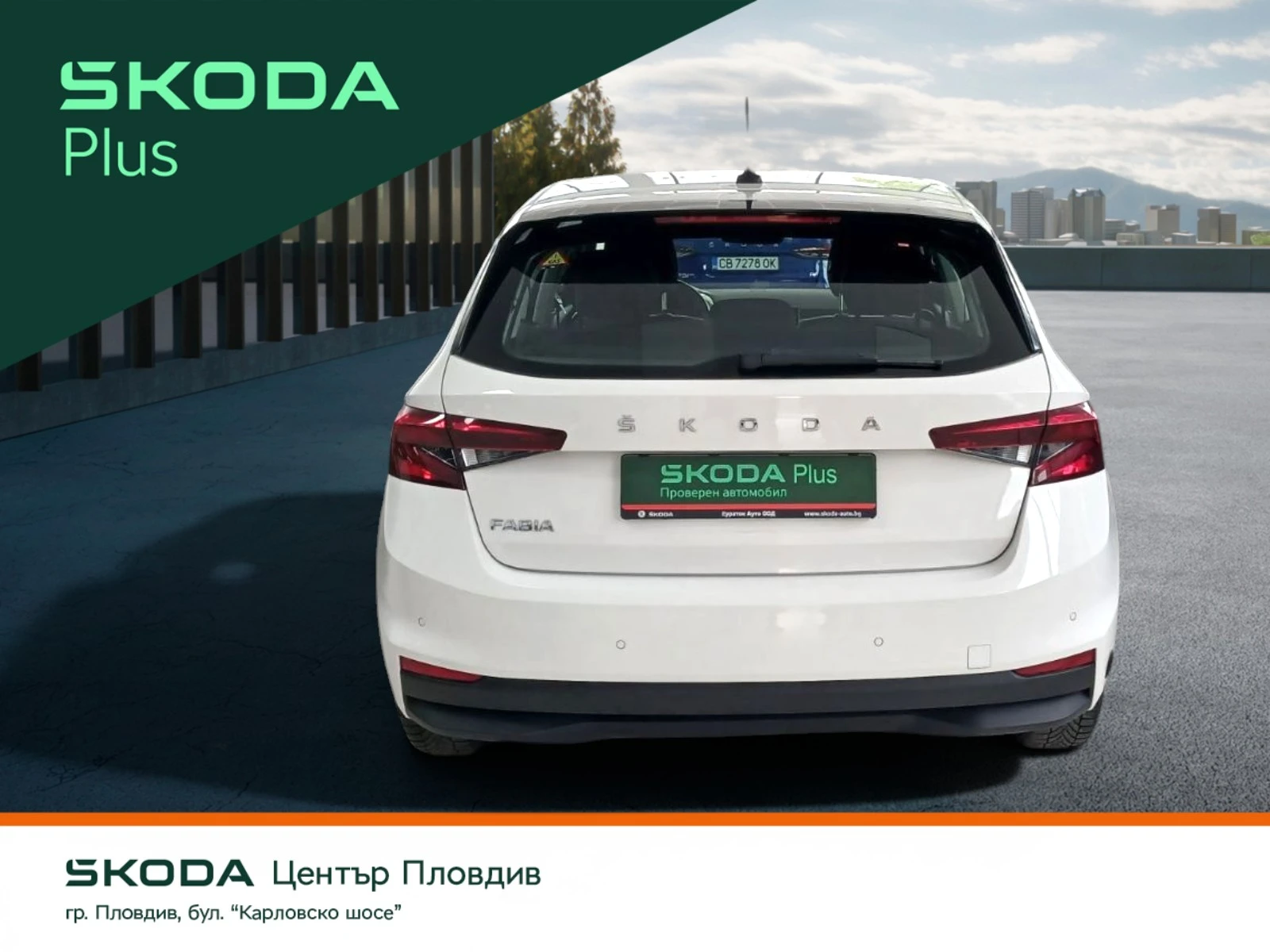 Skoda Fabia 1.0 MPI/65 �.�./LPG | Mobile.bg � ����������� 4