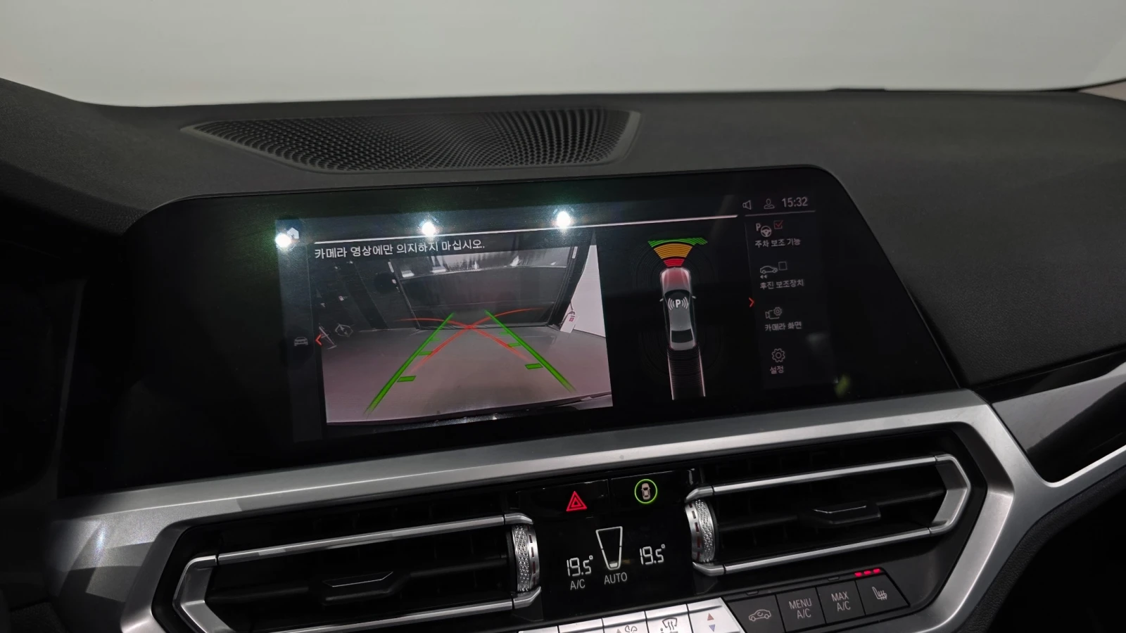 BMW 320 320i | HUD | Навигация | LED Фарове, снимка 9 - Автомобили и джипове - 55033799