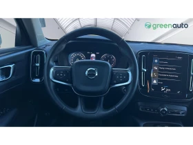 Volvo XC40 T4 2.0 AWD A/T, Месечна вноска от 257  , снимка 14