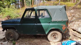 Обява за продажба на Uaz 469 ~1 500 лв. - изображение 1