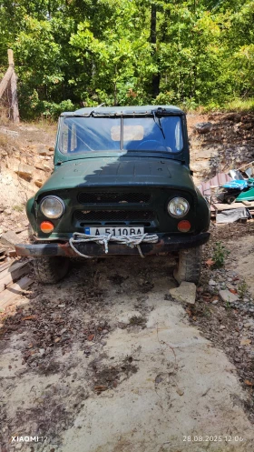Обява за продажба на Uaz 469 ~1 500 лв. - изображение 1