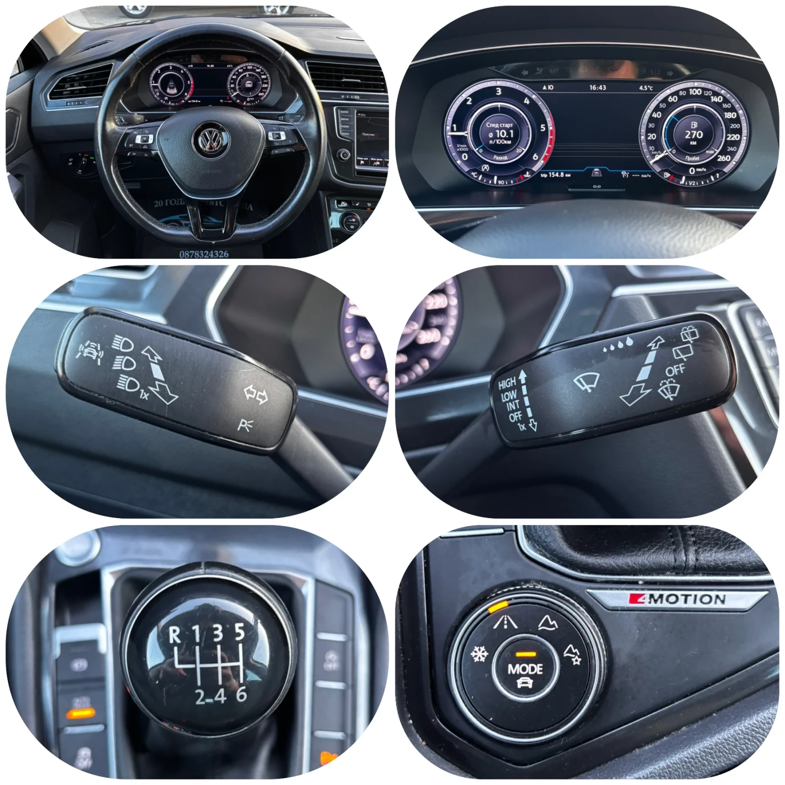 VW Tiguan 2.0TDI 4x4<= DIGITAL= >ALCANTARA<= NAV | Mobile.bg � ����������� 13