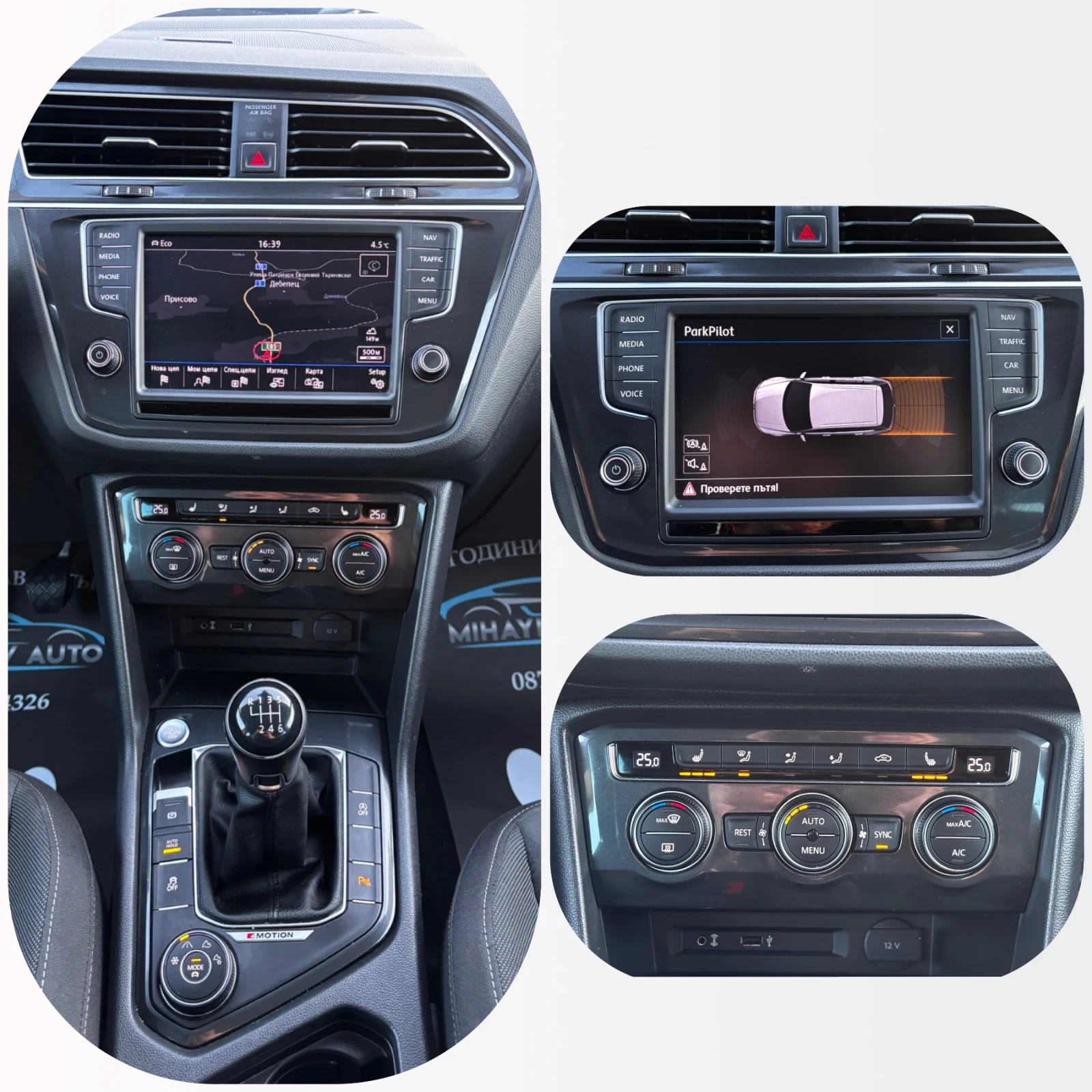 VW Tiguan 2.0TDI 4x4<= DIGITAL= >ALCANTARA<= NAV | Mobile.bg � ����������� 14