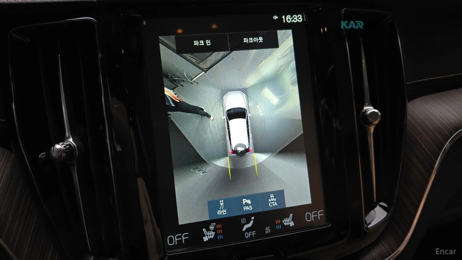 Volvo XC60 B5* INSCRIPTION* 360* HUD* PANO* ПОДГРЕВ* ОБДУХВАН, снимка 14 - Автомобили и джипове - 55279188