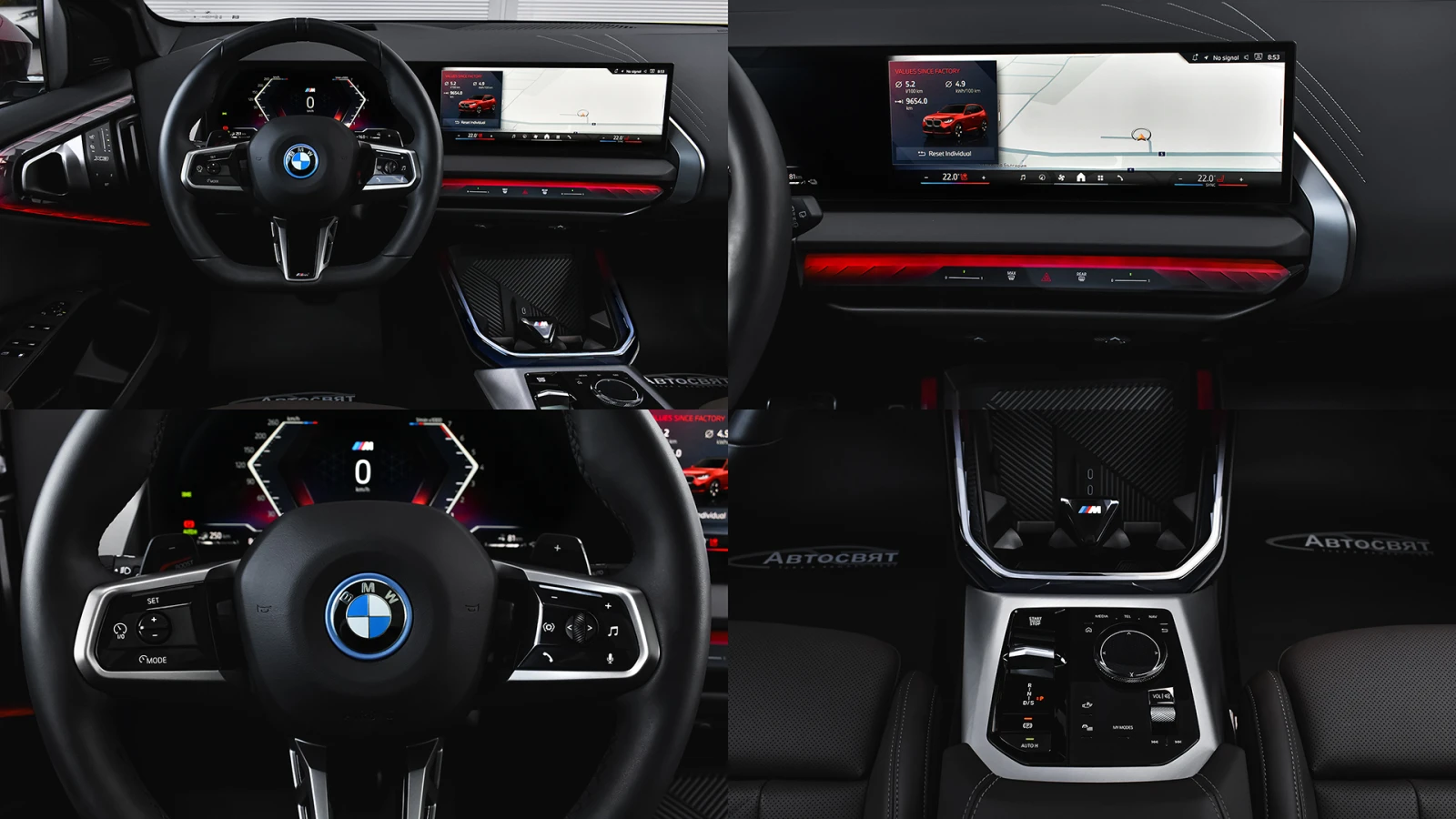BMW X3 30e xDrive M Sport Plug-in Hybrid Steptronic | Mobile.bg � ����������� 12