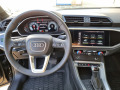 Audi Q3 45 TFSI quattro - изображение 10