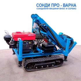 Други специализирани машини Друга Нова сондажна машина Track-SuperPro60 до 60 метра, снимка 1