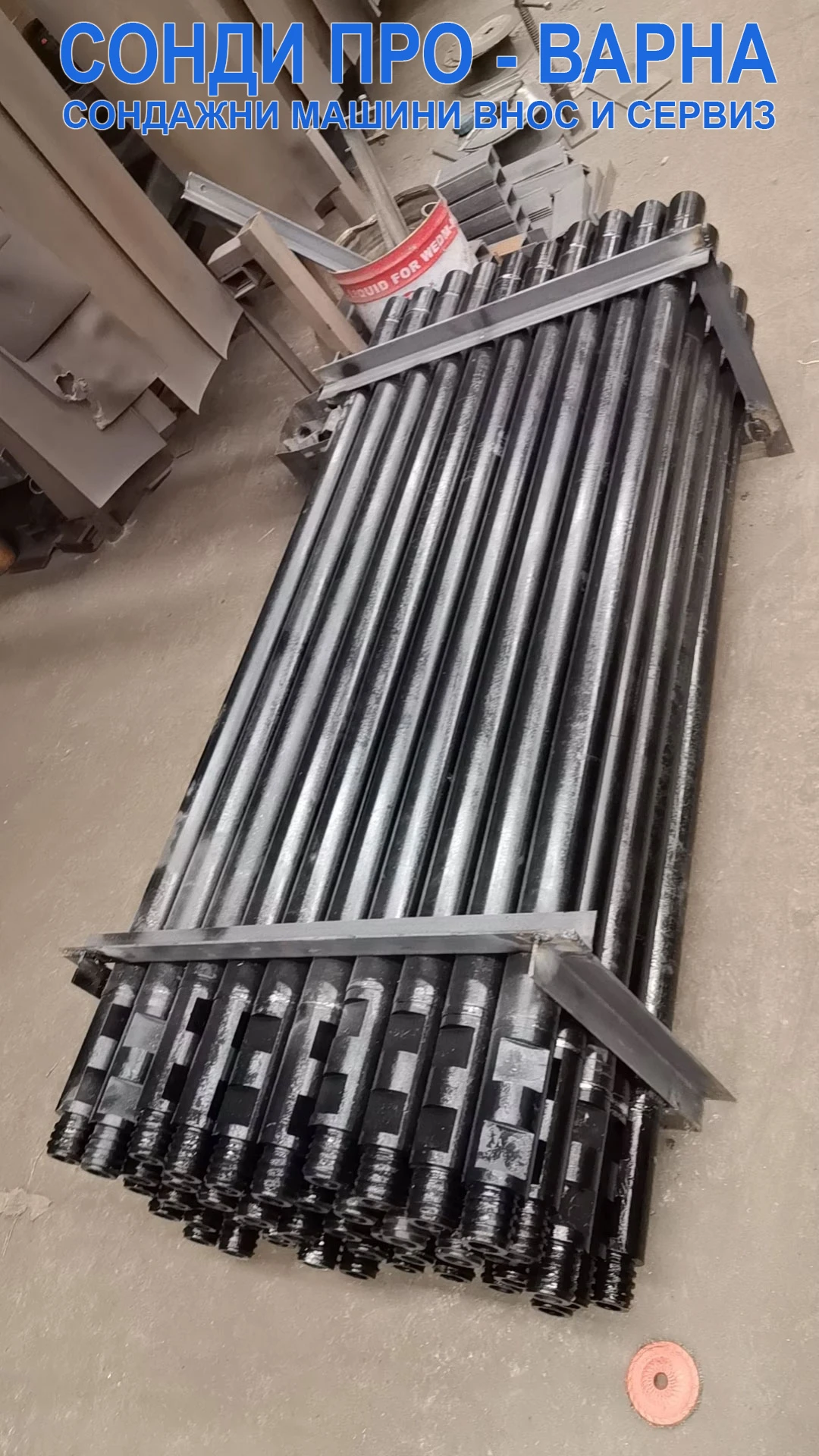 Други специализирани машини Друга Нова сондажна машина Track-SuperPro60 до 60 метра - изображение 5