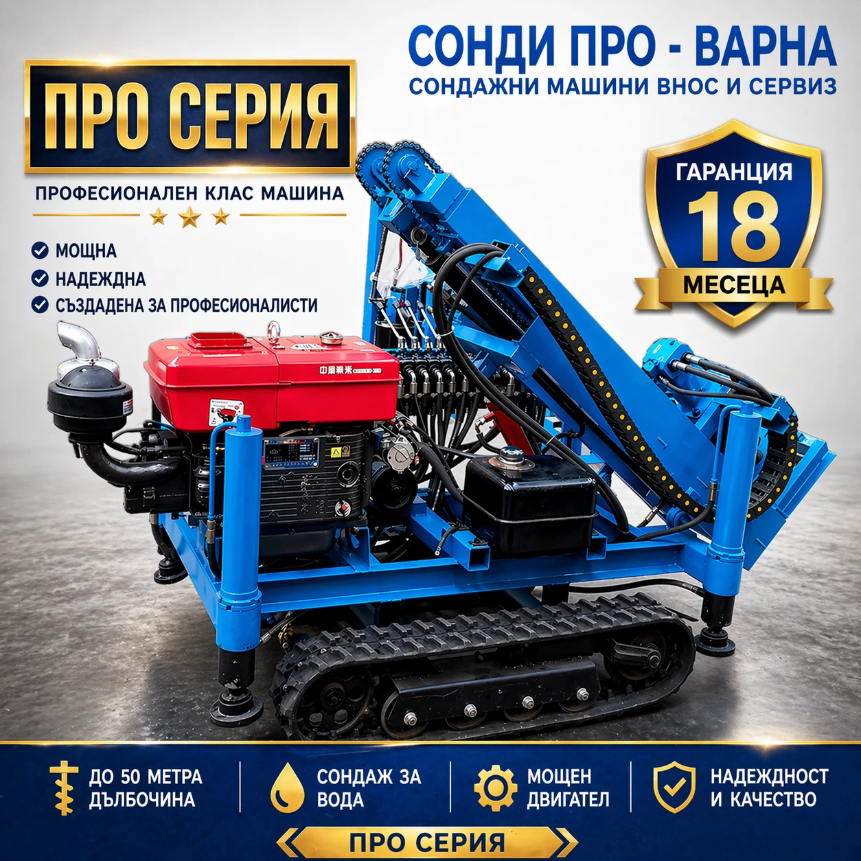 ����� �������������� ������ ���� �������� ������ Track-SuperPro60 �� 60 ����� | Mobile.bg � ����������� 1