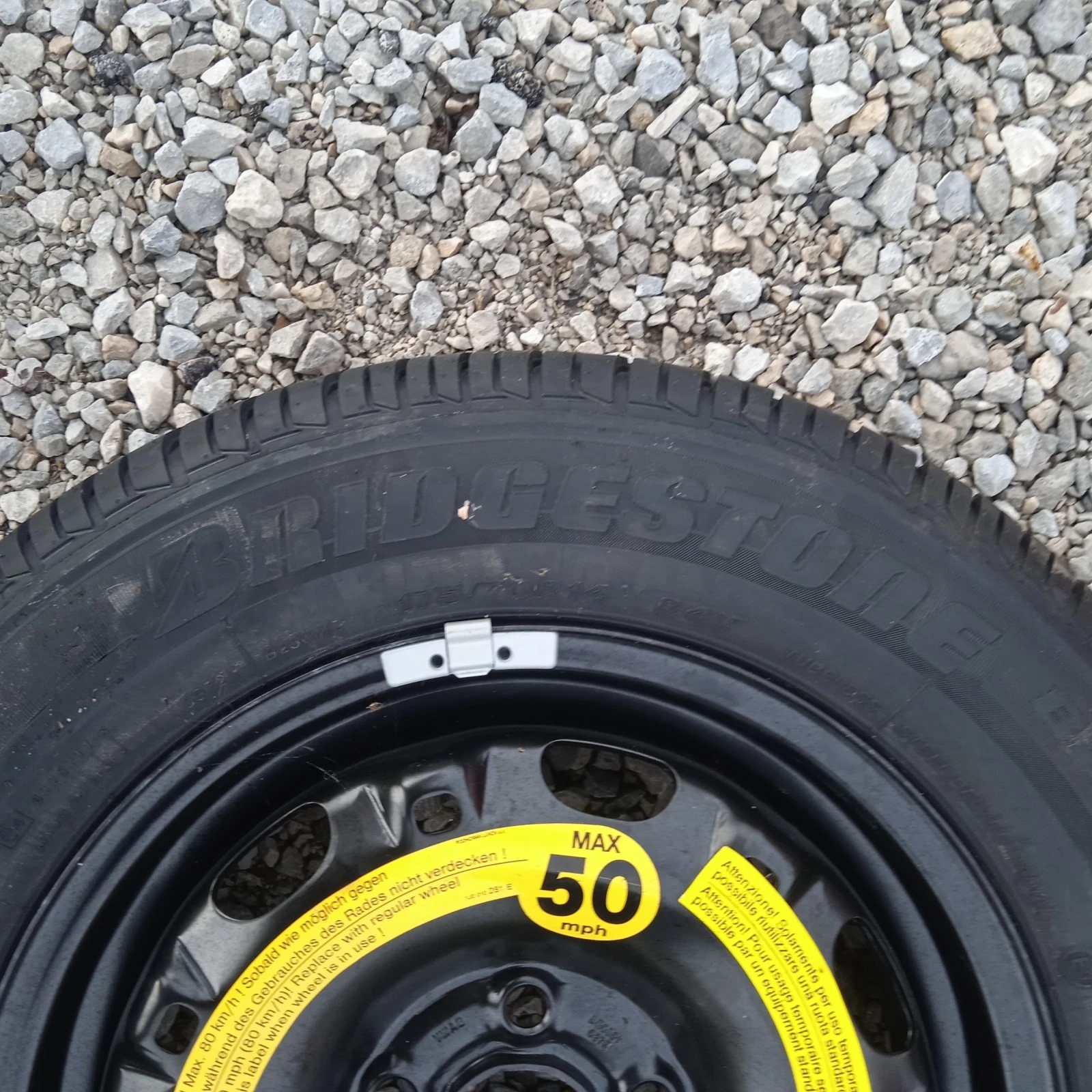  175/70R14 | Mobile.bg   7