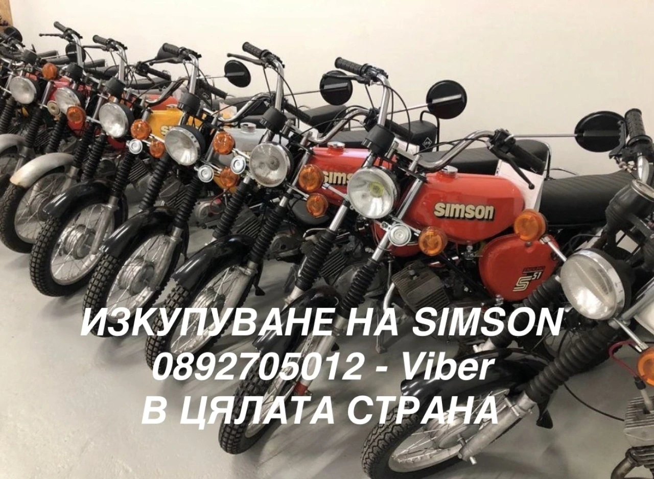 �������� �������� Simson � ������ ������ | Mobile.bg � ����������� 1