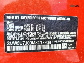BMW 340 M* АвтоКредит* (ЦЕНА ДО БГ) | Auto.bg — изображение 12