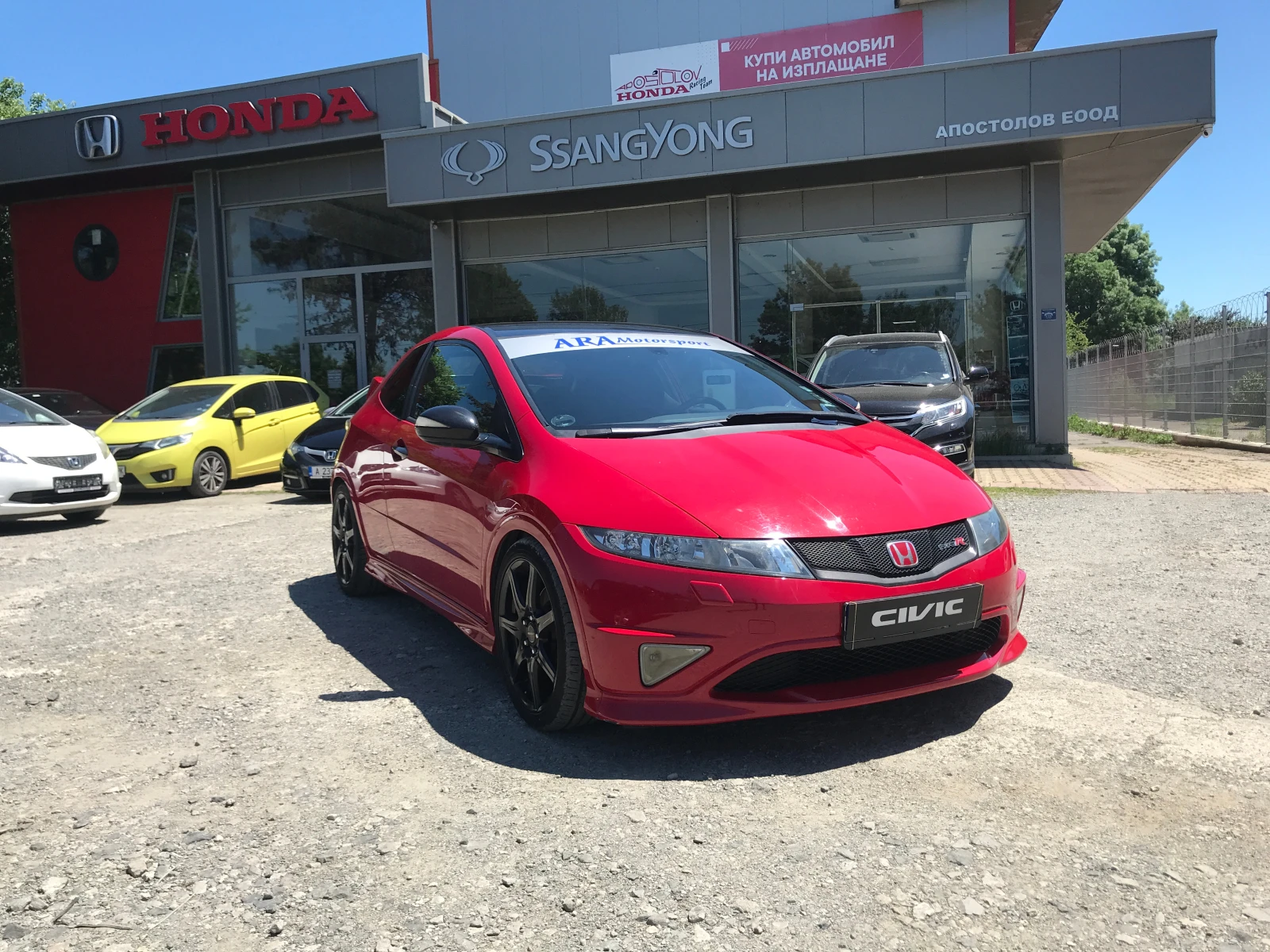 Honda Civic Type R, снимка 2 - Автомобили и джипове - 54681276