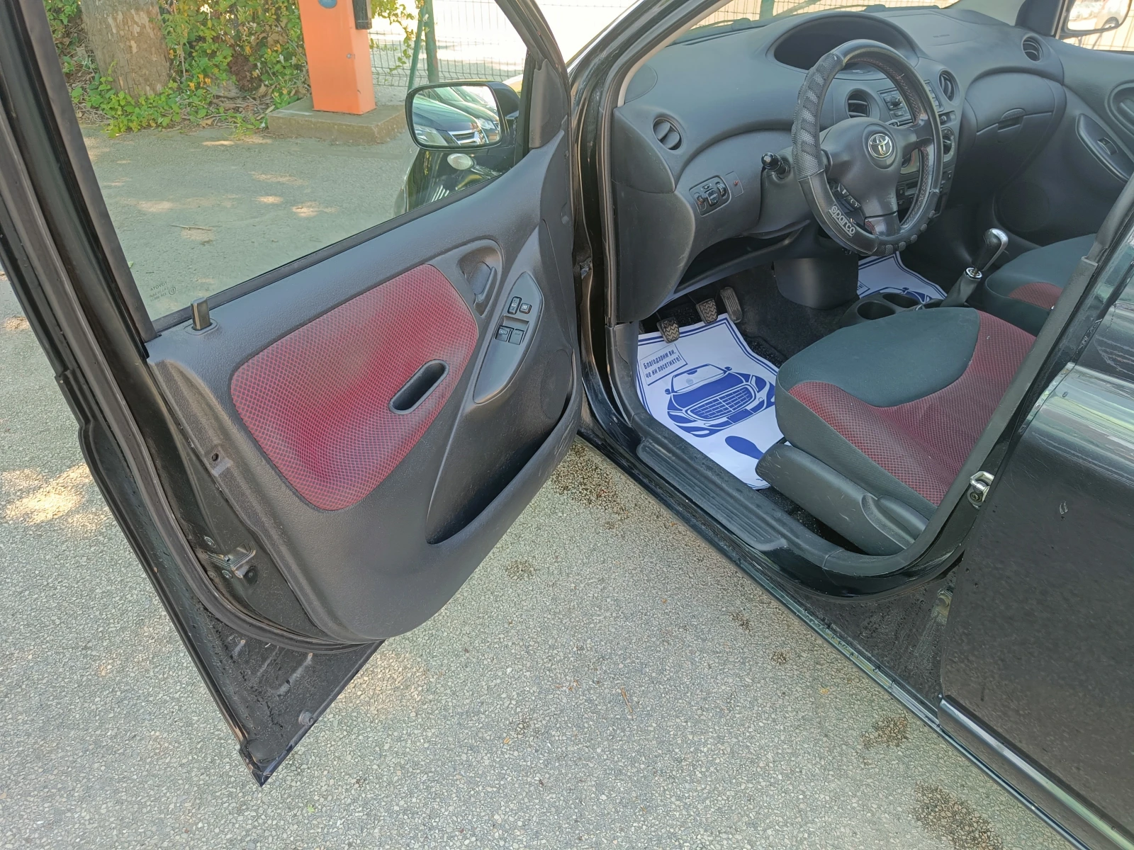 Toyota Yaris 1.4 bartrer 64kc., снимка 10 - Автомобили и джипове - 54689153