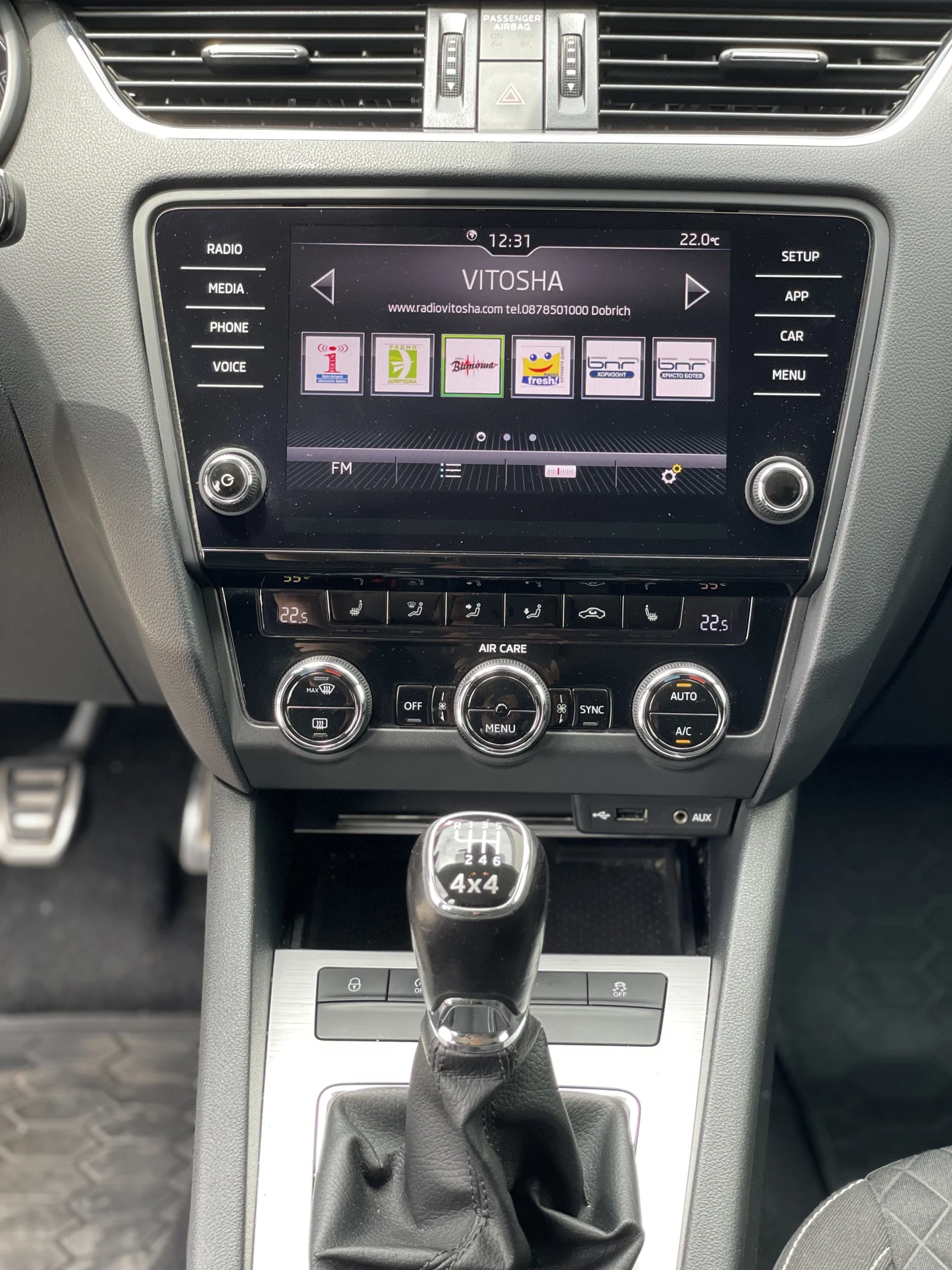 Skoda Octavia Drive, снимка 13 - Автомобили и джипове - 54720695