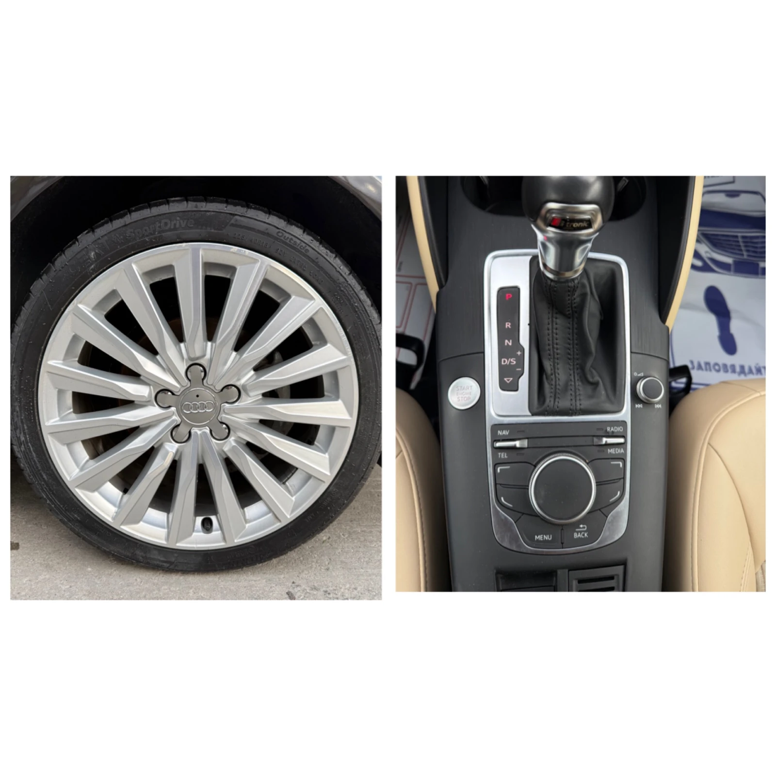 Audi A3 S-line/DSG/NAVI, снимка 17 - Автомобили и джипове - 56434107