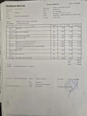 Audi Q7 3.0TDI , снимка 16