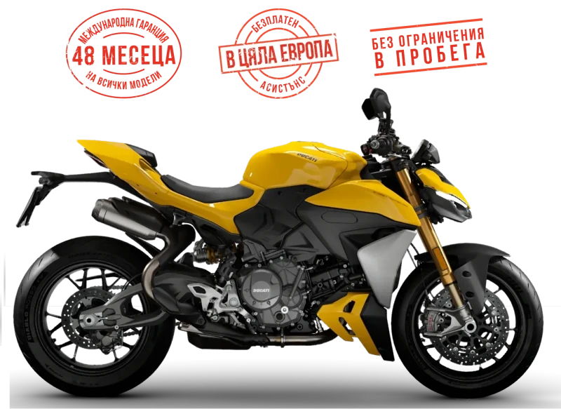 Ducati Streetfighter V2 S - DUCATI YELLOW