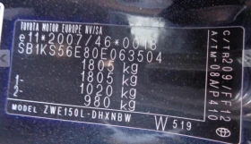 Toyota Auris, снимка 17