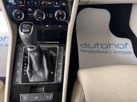 Skoda Superb L&K/2.0TDI/190k.c./7AT/4x4, снимка 16