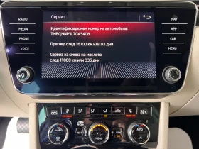 Skoda Superb L&K/2.0TDI/190k.c./7AT/4x4, снимка 14