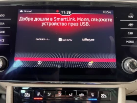 Skoda Superb L&K/2.0TDI/190k.c./7AT/4x4 - 26900 € / 52611.83 лв. - 16778654 13