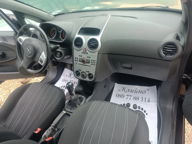 Opel Corsa Z14XEP, снимка 16 - Автомобили и джипове - 52791497