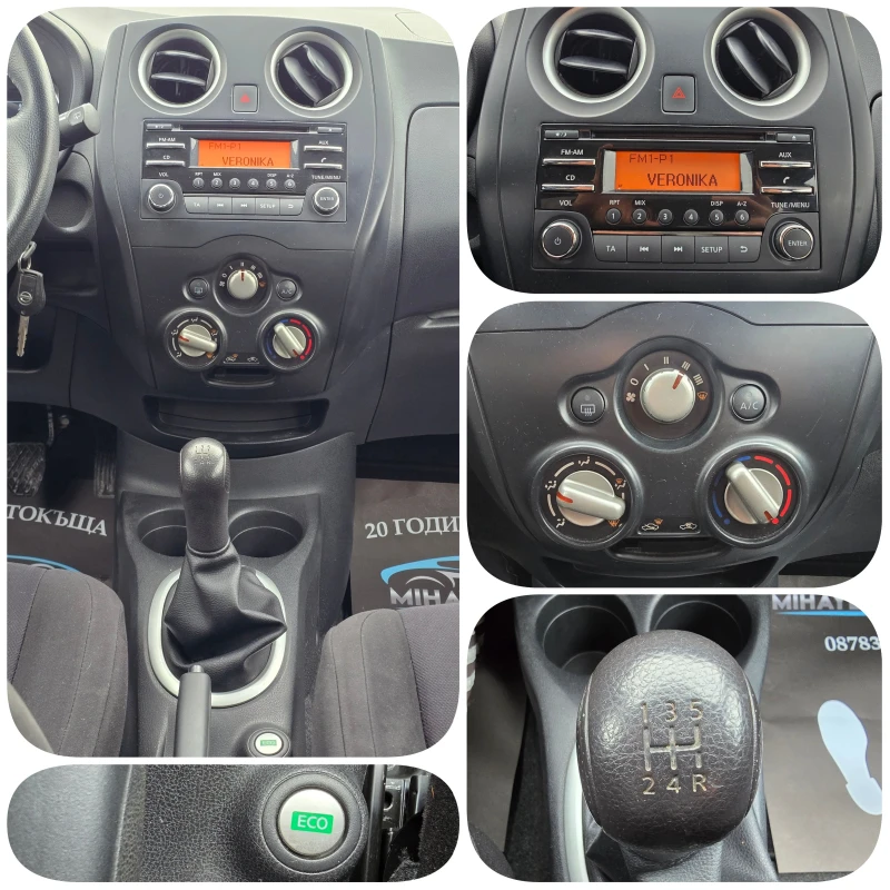Nissan Note 1.5 DCI , снимка 13 - Автомобили и джипове - 53190877