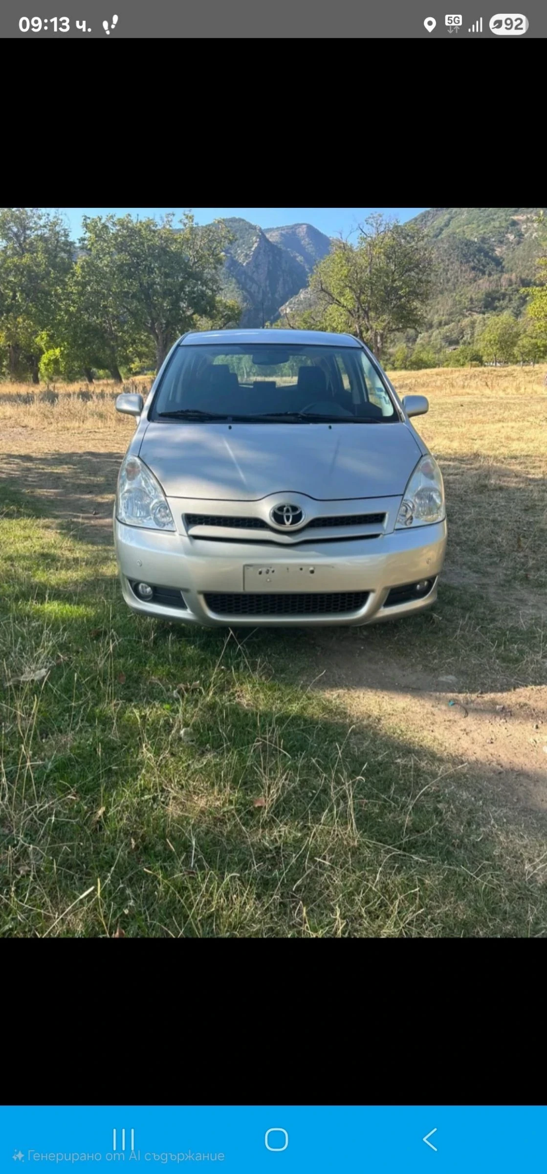 Toyota Corolla verso | Mobile.bg — изображение 1