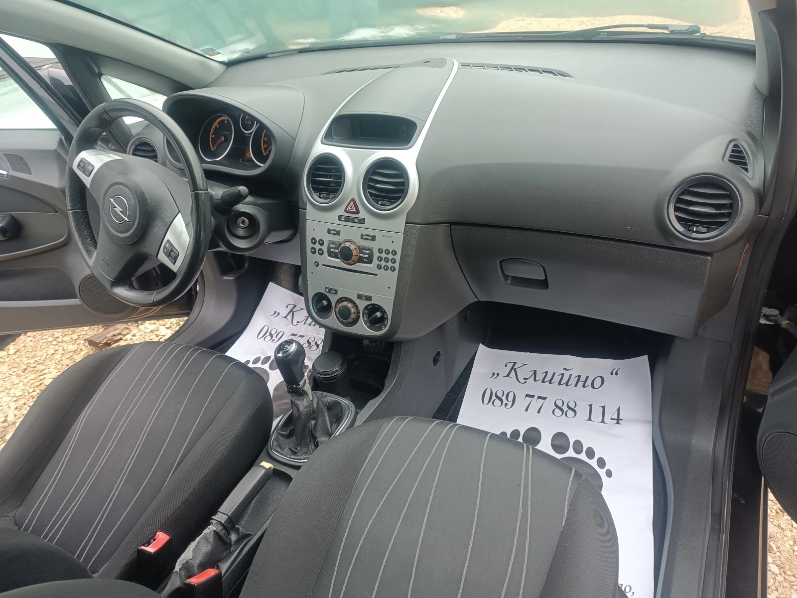 Opel Corsa Z14XEP | Mobile.bg � ����������� 16