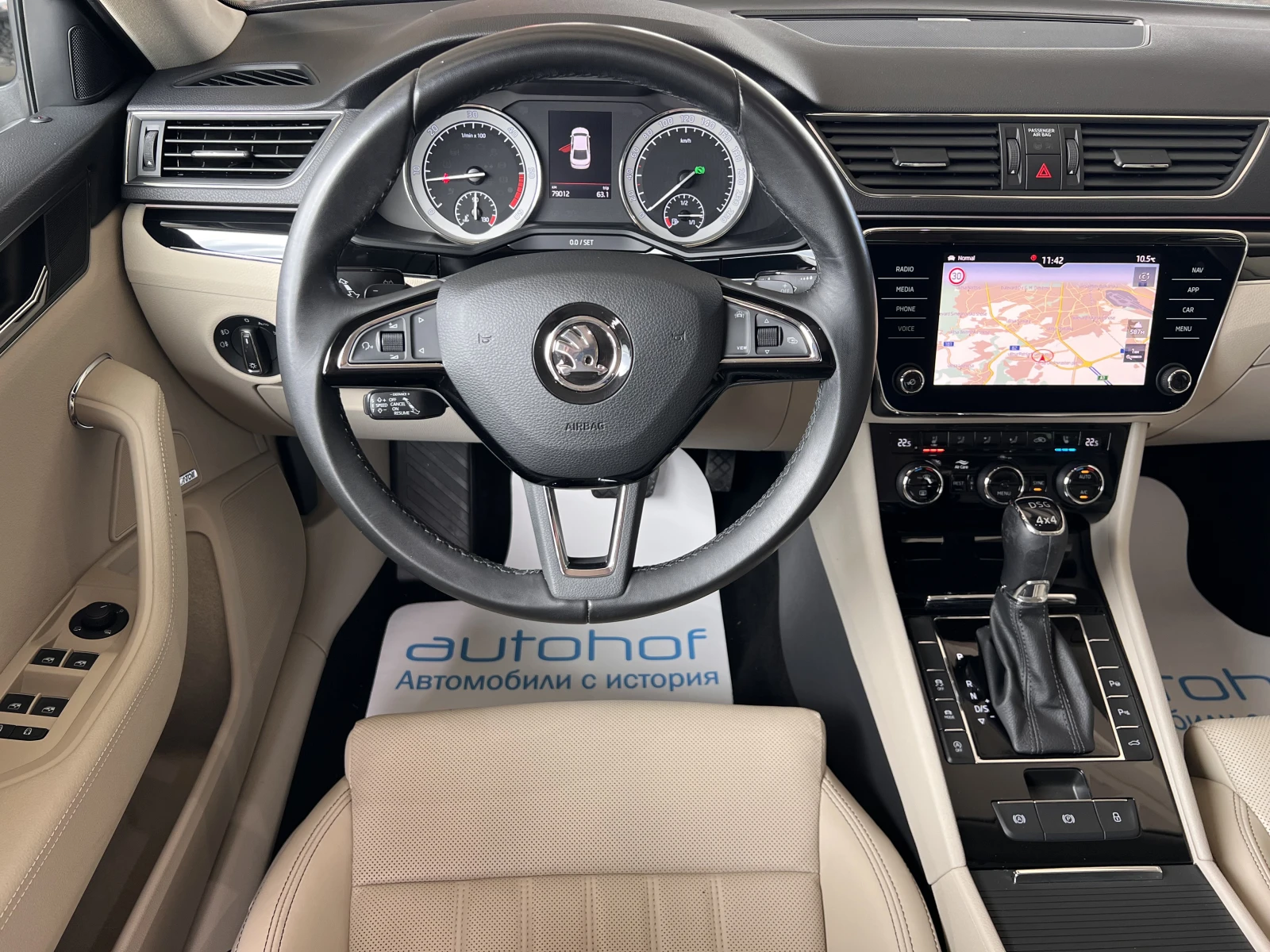 Skoda Superb L&K/2.0TDI/190k.c./7AT/4x4, снимка 11 - Автомобили и джипове - 54284893