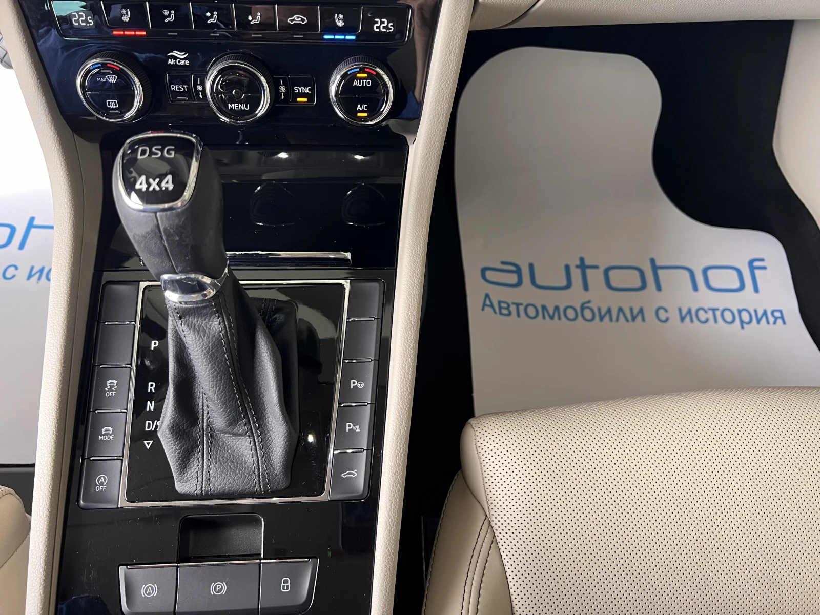 Skoda Superb L&K/2.0TDI/190k.c./7AT/4x4, снимка 16 - Автомобили и джипове - 54284893