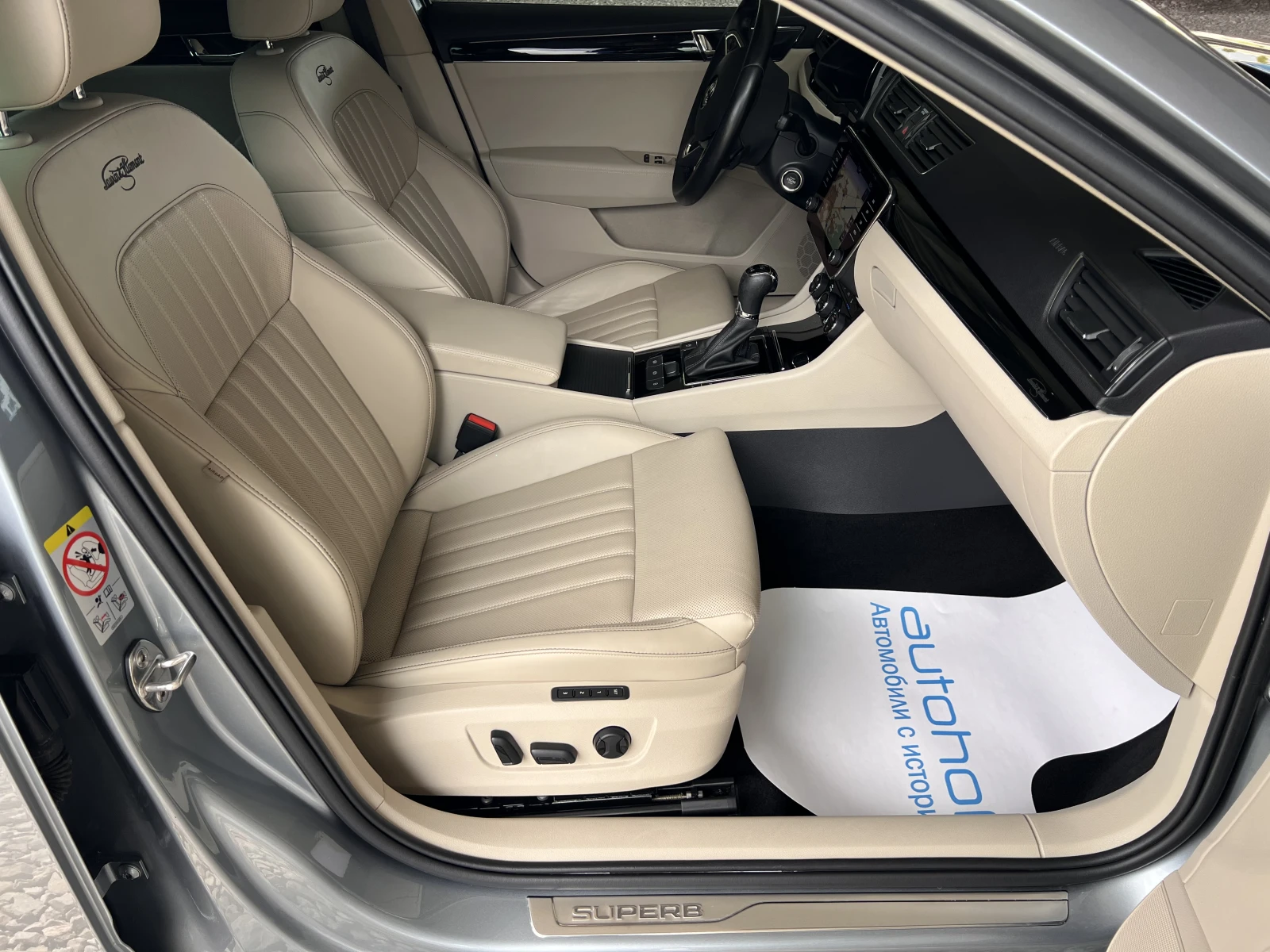 Skoda Superb L&K/2.0TDI/190k.c./7AT/4x4, снимка 9 - Автомобили и джипове - 54284893