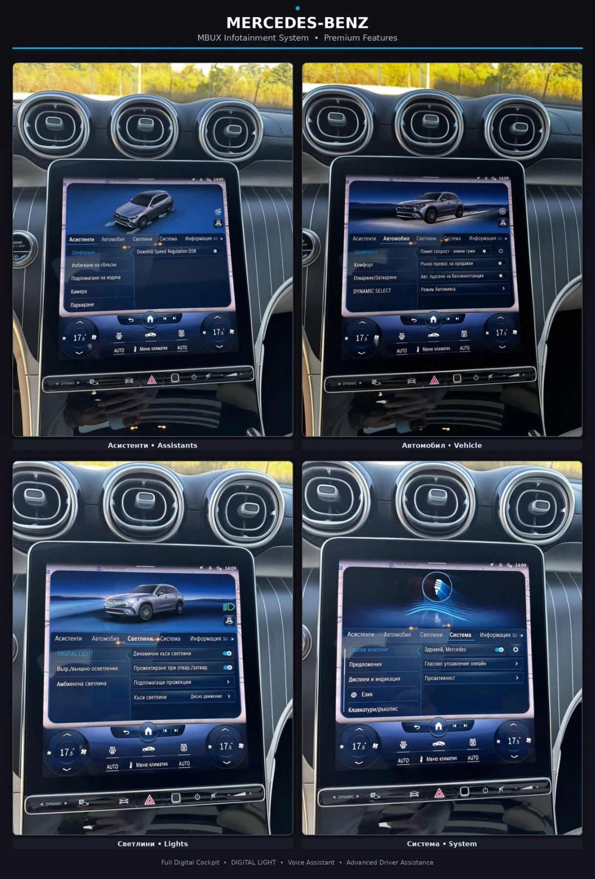 Mercedes-Benz CLC 200, снимка 17 - Автомобили и джипове - 56636896