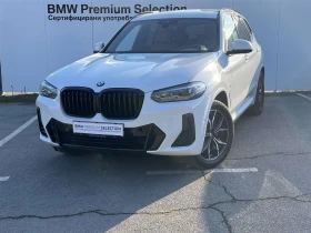 BMW X3 xDrive20i