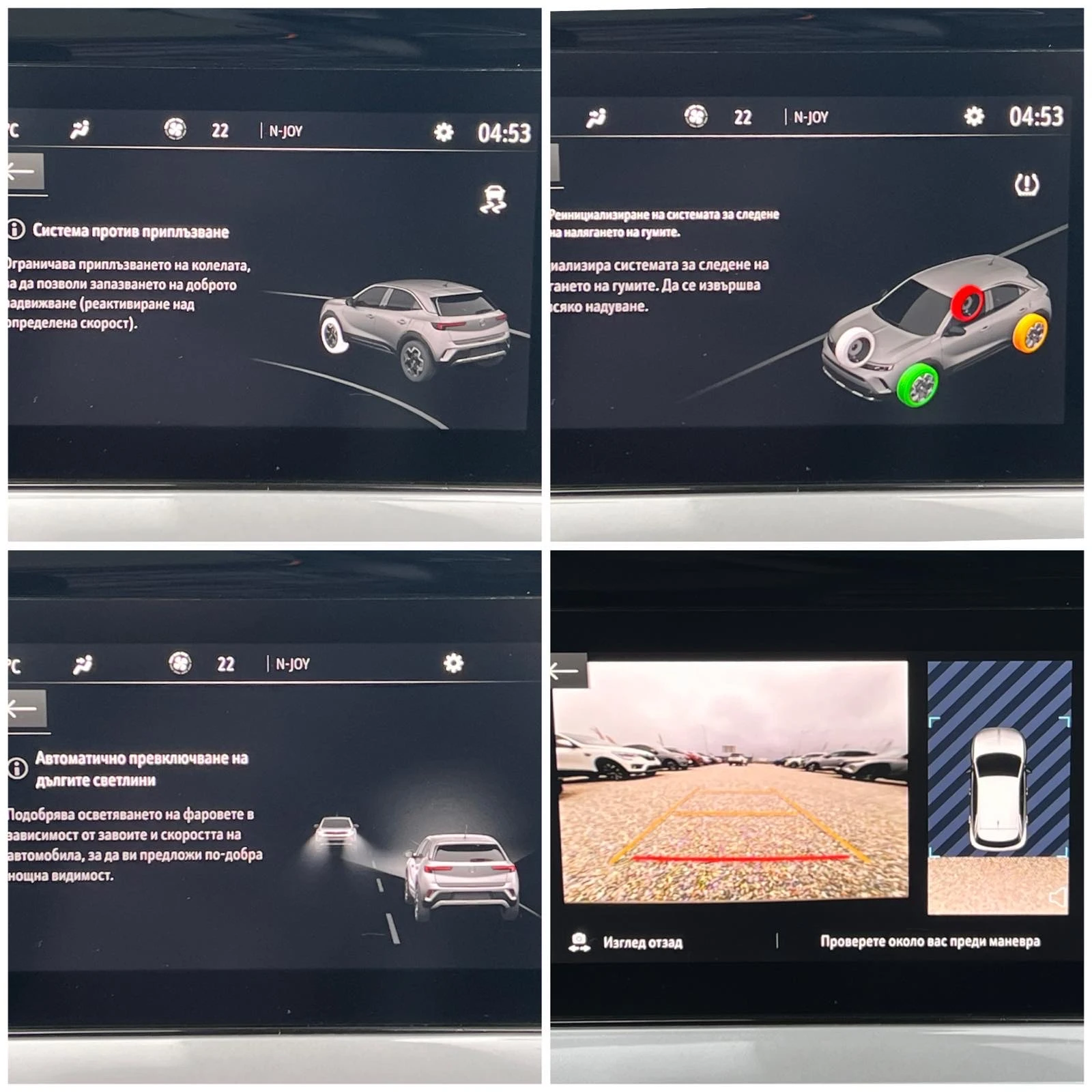 Opel Mokka Edition 1.2  TURBO * 130 hp *  | Mobile.bg � ����������� 13