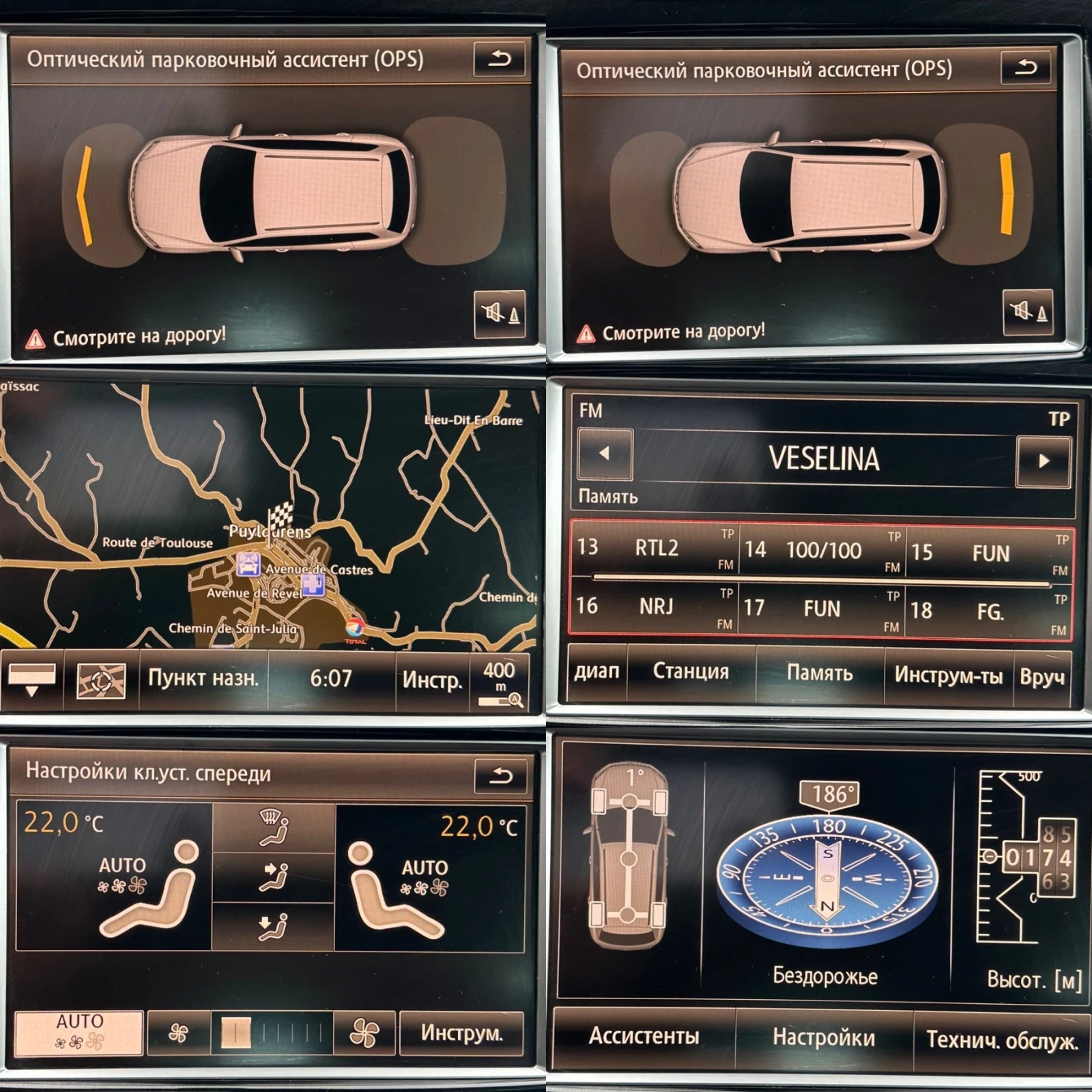 VW Touareg 3.0 TDI  245ks AUTOMATIC , снимка 11 - Автомобили и джипове - 53912868