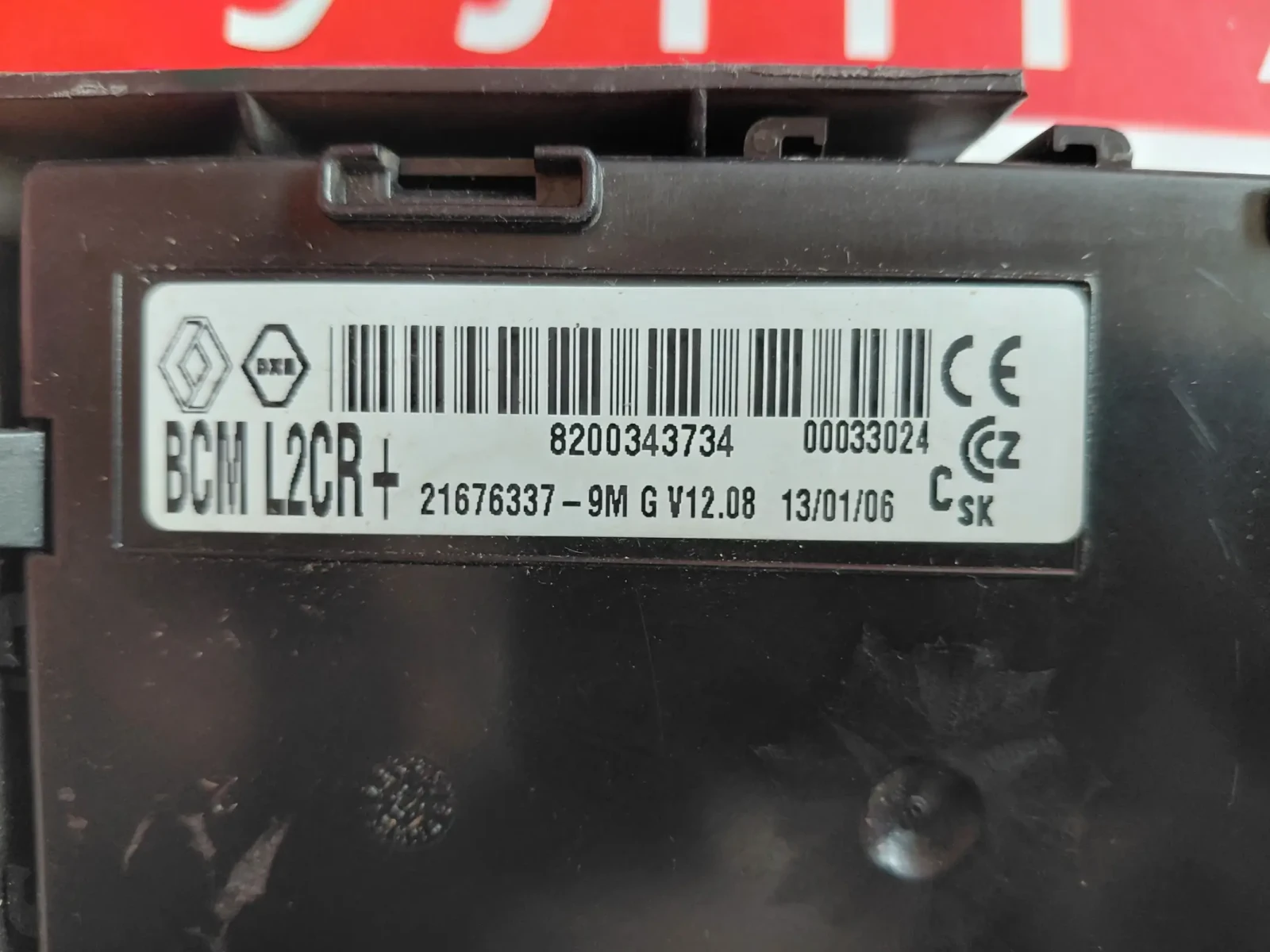 8200343734 BCM модул RENAULT CLIO III   21676337 - 9M, снимка 2 - Части - 53983616