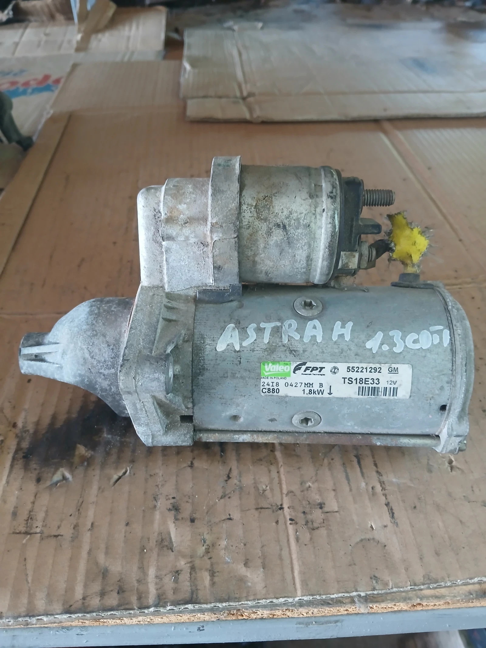 55221292 ������� Opel Astra H 1.3 cdti | Mobile.bg � ����������� 1