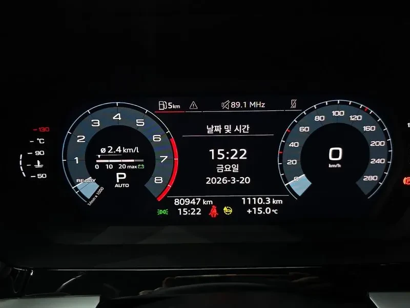 Audi A3 2.0 TFSI, снимка 8 - Автомобили и джипове - 54139411